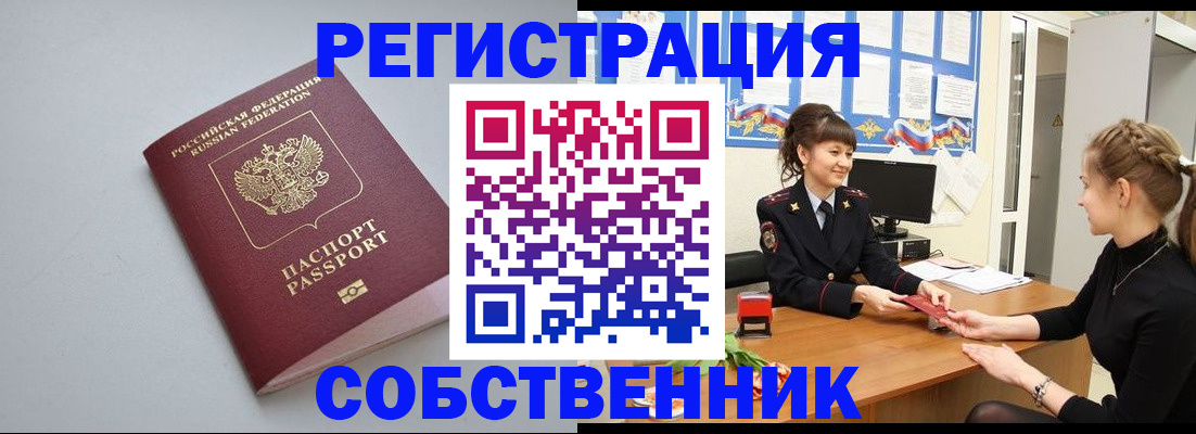 регистрация для школы в Чулыме